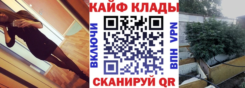 Продажа наркотиков Плёс ОМГ ОМГ ТОР  А ПВП  Марихуана  МЕФ  Cocaine 