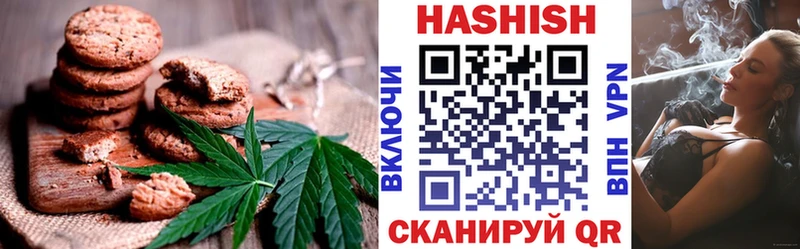 Cannafood конопля Плёс
