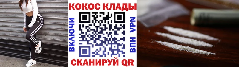 КОКАИН Боливия  Плёс 