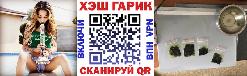 ГАШИШ Изолятор  Плёс 