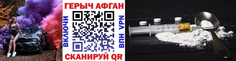цена   Плёс  ГЕРОИН белый 