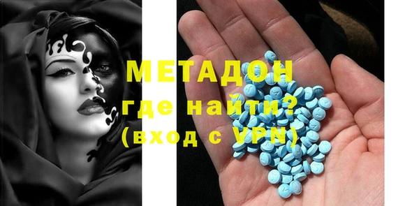 дистиллят марихуана Белоозёрский