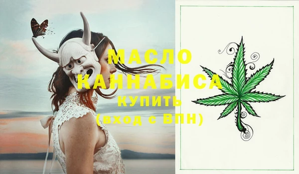 мет Беломорск