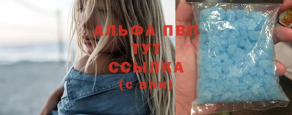 MESCALINE Белокуриха