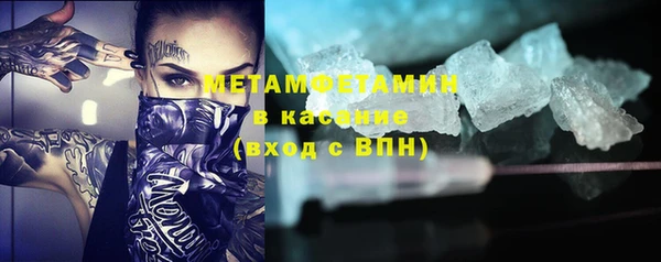 мет Беломорск