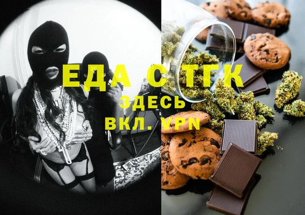 мет Беломорск