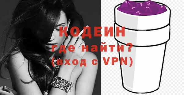 MESCALINE Белокуриха