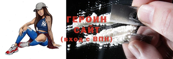MESCALINE Белокуриха