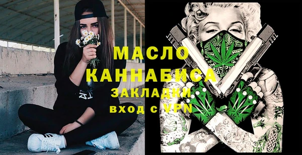 MESCALINE Белокуриха