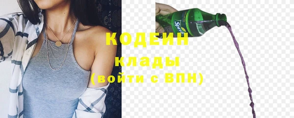 MESCALINE Белокуриха