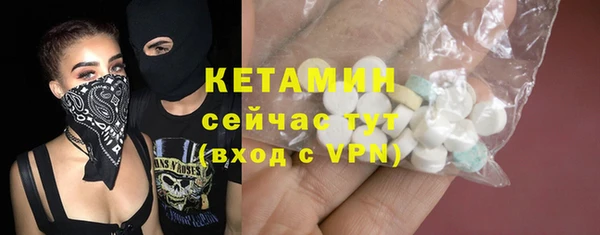 MESCALINE Белокуриха