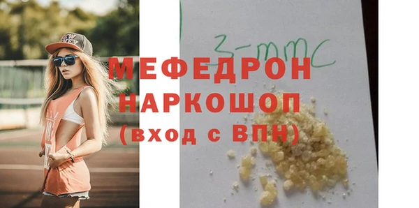 мет Беломорск