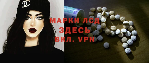 дистиллят марихуана Белоозёрский