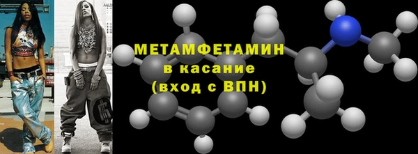 дистиллят марихуана Белоозёрский