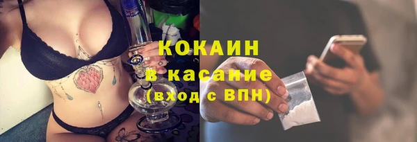 MESCALINE Белокуриха