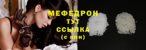 MESCALINE Белокуриха