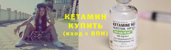 дистиллят марихуана Белоозёрский