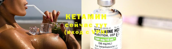 MESCALINE Белокуриха
