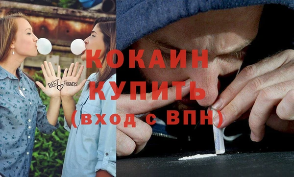 дистиллят марихуана Белоозёрский