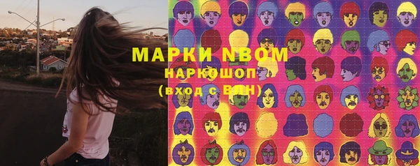 MDMA Семёнов