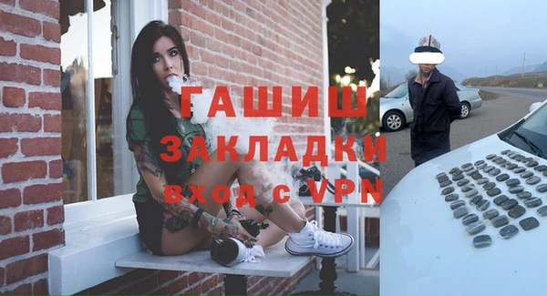 дистиллят марихуана Белоозёрский