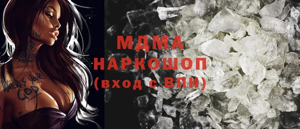 мет Беломорск