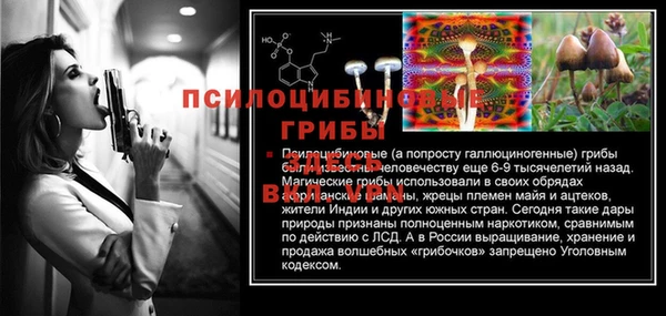 дистиллят марихуана Белоозёрский