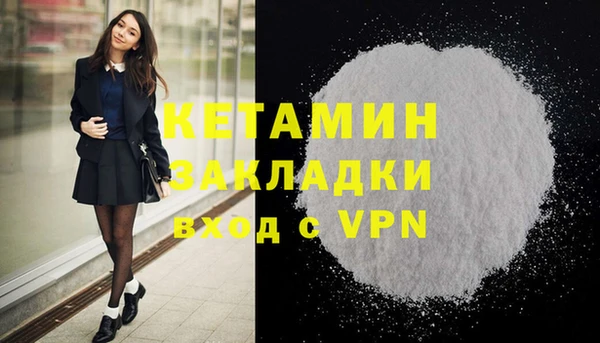 MESCALINE Белокуриха