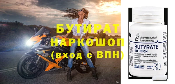 MESCALINE Белокуриха