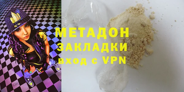 мет Беломорск