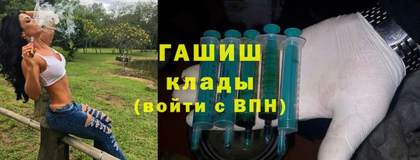 дистиллят марихуана Белоозёрский