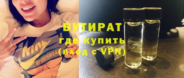 MESCALINE Белокуриха