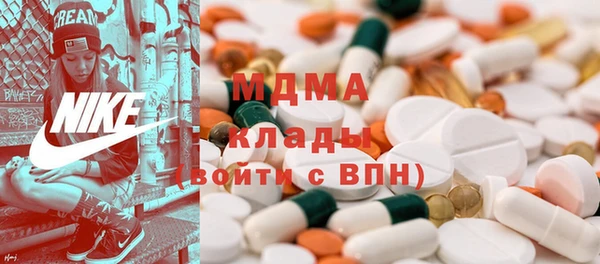 MESCALINE Белокуриха