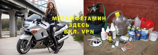 MESCALINE Белокуриха