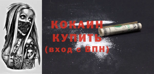 дистиллят марихуана Белоозёрский