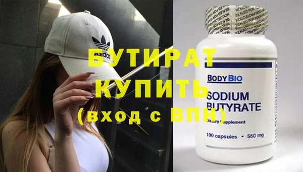 MESCALINE Белокуриха