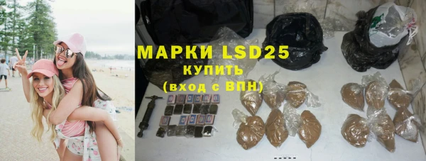 дистиллят марихуана Белоозёрский