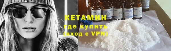 дистиллят марихуана Белоозёрский