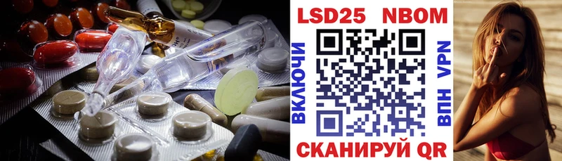 Лсд 25 экстази ecstasy  продажа наркотиков  гидра зеркало  Плёс 