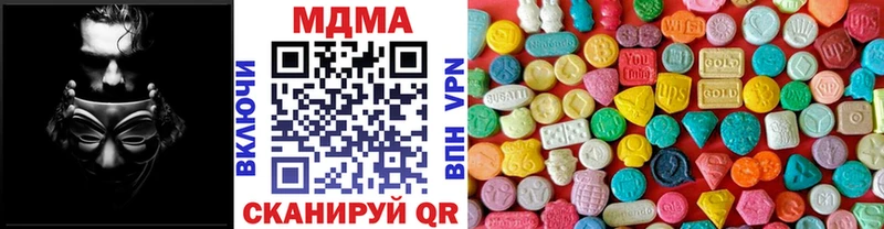 МДМА crystal  Плёс 