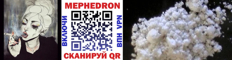 МЯУ-МЯУ 4 MMC KRAKEN зеркало Плёс цена