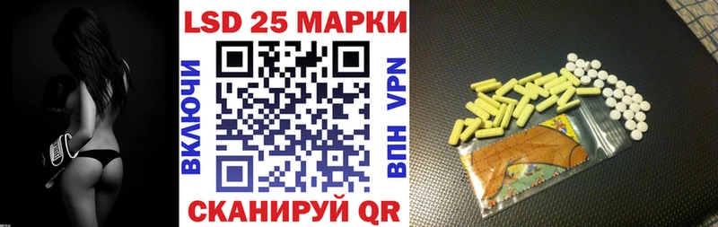 Марки NBOMe 1500мкг площадка как зайти Плёс