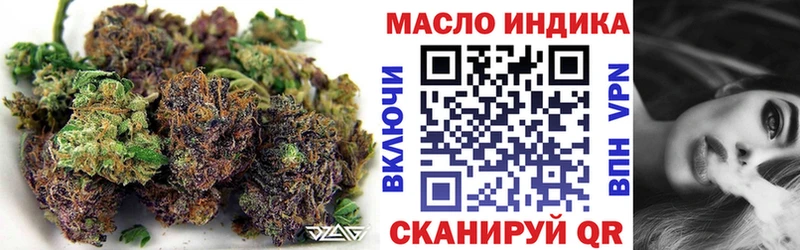 ТГК концентрат  Плёс 